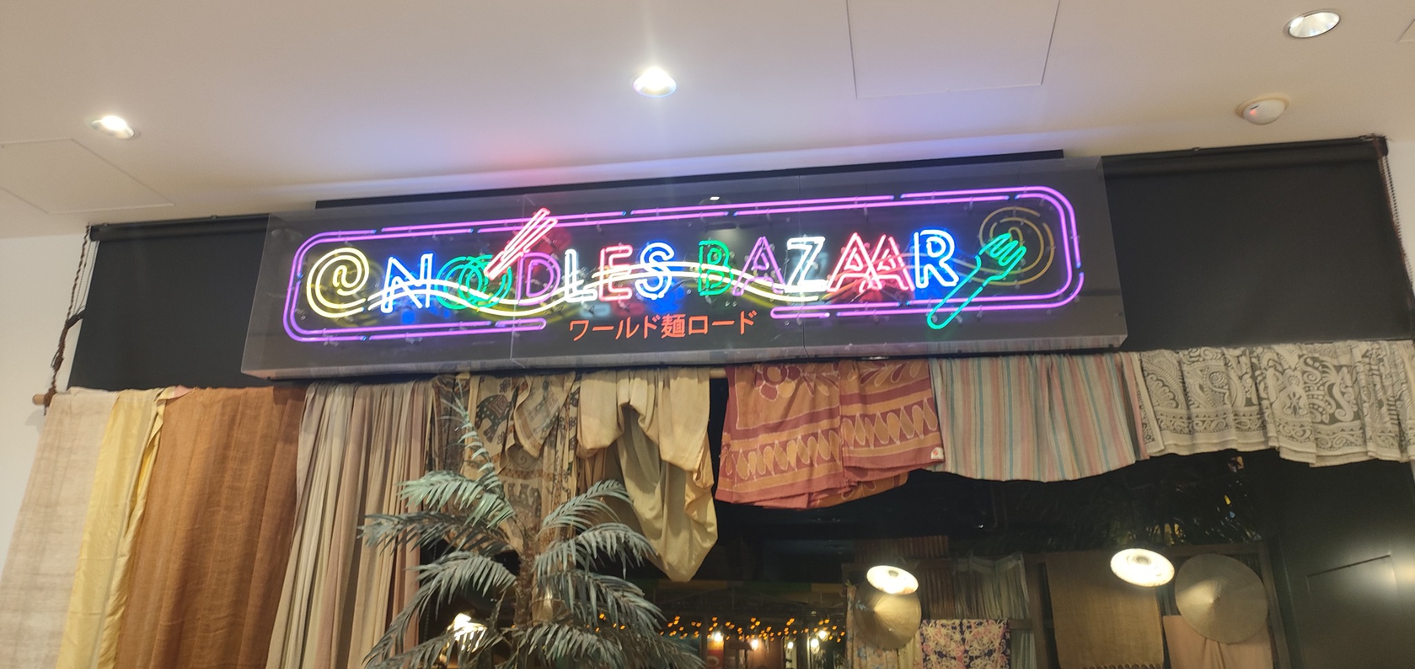 NOODLES BAZAARの入口