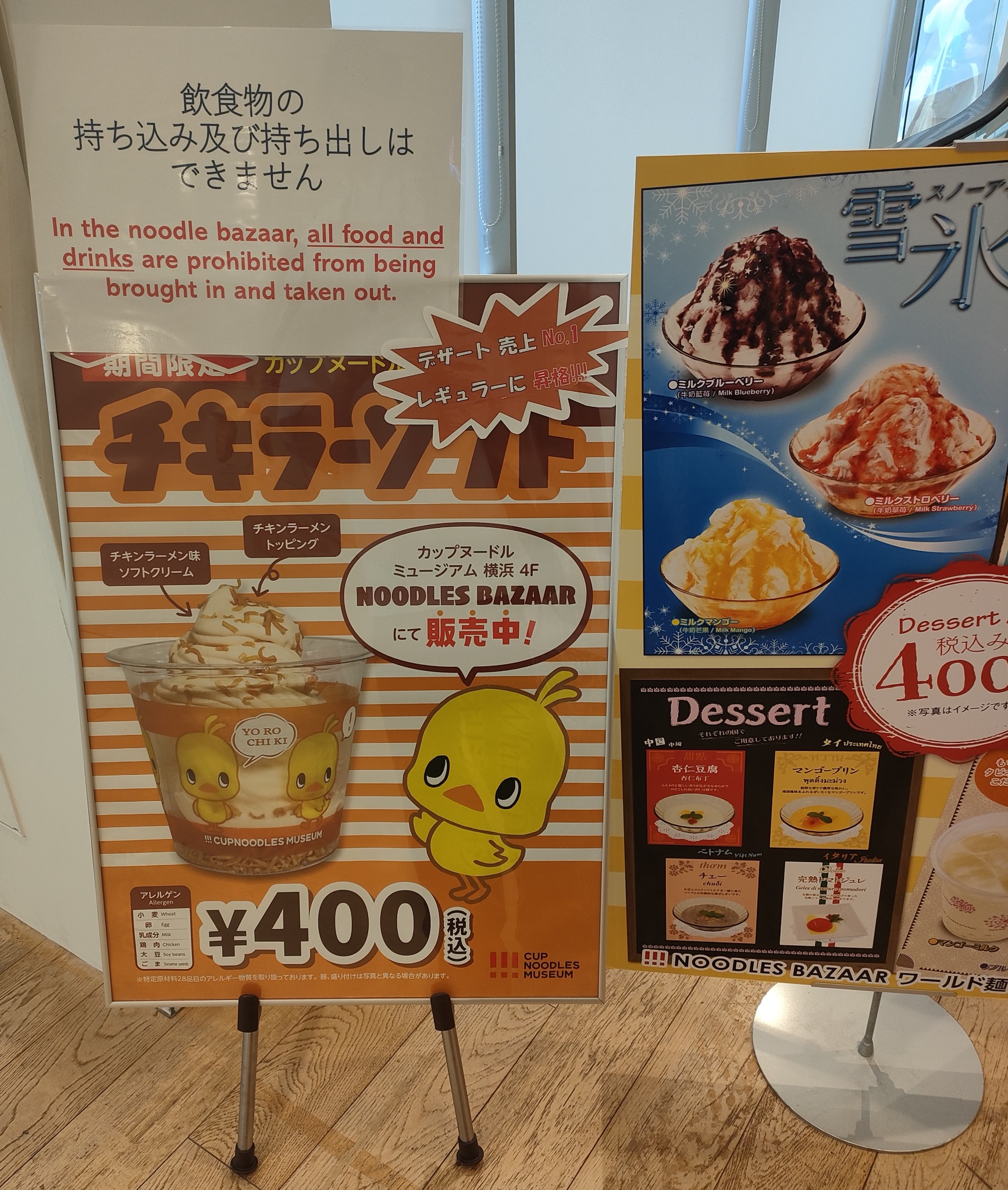 NOODLES BAZAARのメニュー